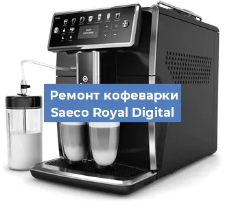 Ремонт помпы (насоса) на кофемашине Saeco Royal Digital в Ижевске